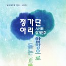 정가정