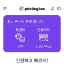 CU 번동힐점 이미지