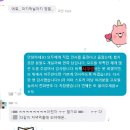 동아온천사우나 이미지
