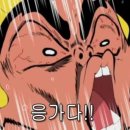 크로스핏혼 이미지