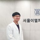 디오서울치과 이미지