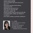 2015 안산시 송년음악회 | 메조소프라노 이미선 오는 금호아트홀 연세 독창회.소프라노 신영미인춘아트홀 독창회 Cycle of life