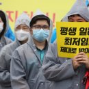 보안검색통합 노동조합 이미지