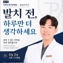 닥터플란트치과의원 네이버블로그