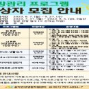 골약건강생활지원센터 이미지