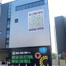 우리 이 약국 이미지