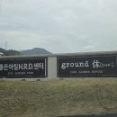 가평 그라운드휴 아기랑 방문 후기 명당 자리 및 준비물 정리