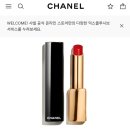 맥스피드 | 루이비통23만원 vs 샤넬 5만9천원 vs 맥 3만5천원 립스틱 💄 비교 찐후기