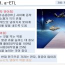 동진테크 이미지