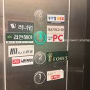 삼층피시방 이미지