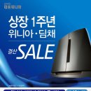위니아IT 이미지