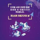 대성의료산업 이미지