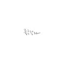 룰루랄라 PC 이미지