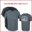 몽피크 - 남양주시 고산로 116 | 몽피크