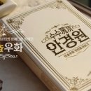 천일안경원 이미지