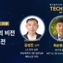 주식회사 퀀텀모빌리티 이미지