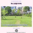 하나 | 푸꾸옥 하나 호텔 후기 가성비 숙소 추천