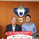 무주제일건재 이미지