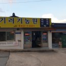 운수동농장 네이버블로그