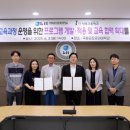 인동고등학교 이미지