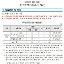 한국주택금융공사 2022년 하반기 직무능력 평가기반 신입직원 채용(~9월 13일) 이미지