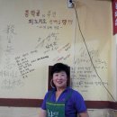 통막골