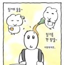 낚시와사람 이미지