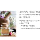 아로마와 색채심리 이미지