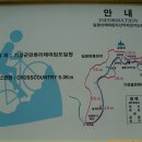 테마임도공원2 이미지