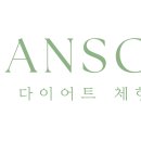 한스클리닉의원 이미지