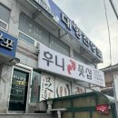 후니풋샵 이미지