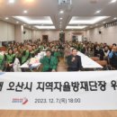 대원동행정복지센터 대회의실 이미지