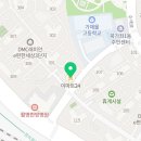 이마트24 R북가좌래미안