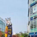 퀸램양꼬치 이미지