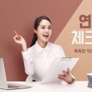 동성세무회계