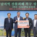 수촌초등학교