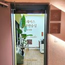 그레이스프린트카페 이미지