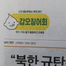 공단중앙주유소 이미지