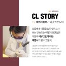 씨엘피부과의원 이미지