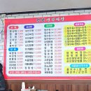진성쟁반짜장