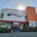 아이림어린이집 이미지