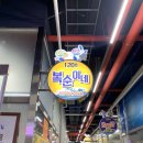 복순이네장터 네이버블로그