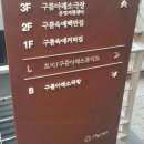 구름닮은빌딩 이미지