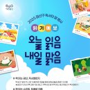 독서의달 이미지