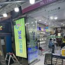 남도안경 이미지