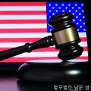 법무법인남문