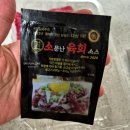 [EAT] 오산시 궐동 [고가네 육류마트] 오산점 내돈내산 후기