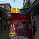 2020-614 | 여수 서시장에서 먹은 매운돼지갈비찜 한꾼에88 후기