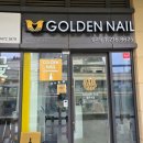 골든큐 | 광교네일 골든네일 발레코어네일 후기