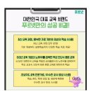 푸르넷공부방 - 부산진구 가야대로482번길 108-6 | 푸르넷공부방